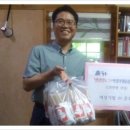 금성나눔지역아동센터 이미지