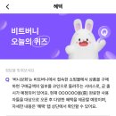 비트16 이미지