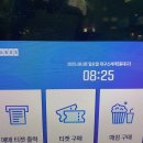 &#39;나를 모르는 그녀의 세계에서&#39; 3주차 폴라로이드형 엽서 세트 &amp; &#39;브링 허 백&#39; 포스터/ &#39;브링 허 백...