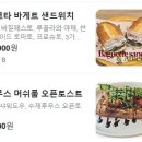 커피앤밀 이미지