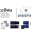 점촌화장품 이미지