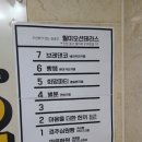 빵쌤월미도점