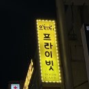 아이린PC방 부산대점 | 닌텐도와 OTT를 한번에! 오티티프라이빗 부산대점 방문 후기!!