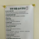 스튜디오 두두