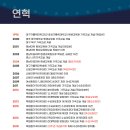 가곡아카데미 이미지