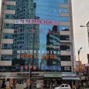 아나덴 나디브 부산연산점 | 연산동왁싱 아나덴 연산부산점 브라질리언 솔직후기