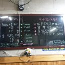 백록통닭