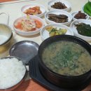 동강맛자랑