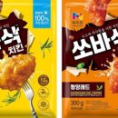 바삭하게 이미지