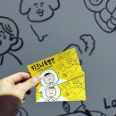 덕지식당 | 키크니 전시 후기, 주말 웨이팅부터 관람 꿀팁까지