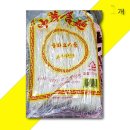 온누리2 이미지