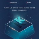 (주)에스유홀딩스 이미지