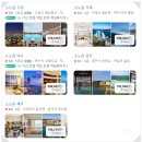 제나웰니스 | 소노캄 경주 풀앤스파 할인 꿀팁 국내 여름 휴가지 추천