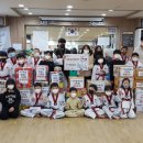 KTI한울태권도 이미지