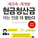 법무법인강산