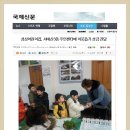 서대신3동주민센터 이미지