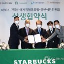 중소자영업협동조합 이미지