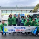 행복청소 이미지