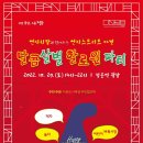 정읍연지시장 이미지