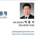 뉴난곡부동산중개 이미지
