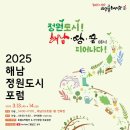 해남이 이미지
