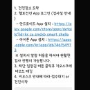 중곡종합건강센터 | 강북삼성병원 종합건진센터 건강검진 후기
