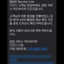 Dr Motors (닥터 모터스) | 닥터위크(DR.BMW Week) 무상 점검 후기 - 평택안성 내쇼날모터스