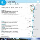 영덕경찰서 옆 이미지