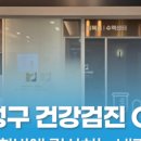 이상도내과의원 네이버블로그