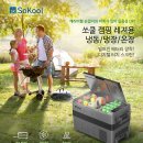 쏘쿨 이미지