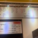 마라순코우마라탕 이미지