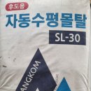 한솔골재 이미지