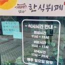 군산맛집) 수송동 &#39;담다&#39; 한식뷔페