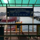 홍도바이킹수산 | 신안 섬산행 흑산도 - 홍도 1박 2일 여행 후기 1편
