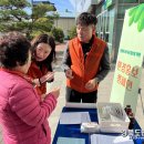 [ 2023 구미도시공사 서포터즈 ] 구미도시공사 ESG경영 및 지역활성화