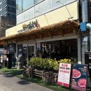 제주센트럴파크 | 송도 센트럴파크 맛집 섬고짚 송도점, 환상의 제주 눈꽃살 후기