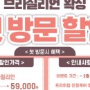 이나뷰티