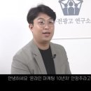 구전광고연구소 이미지