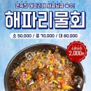 홀통장