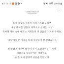 망포글빛도서관 김혜원 조합원 이미지