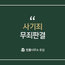변호사이율법률사무소 이미지
