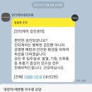 조영상재 | 건강검진센터 인터케어 완전 칭찬해~