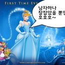 신데렐라 이미지