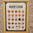 포트캔커피제주