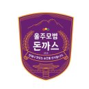 우정떡방앗간 이미지