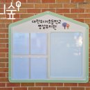 하기초등학교(병설) 이미지