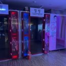 라성보석사우나 이미지