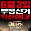 열리
