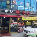 아하당구장 이미지