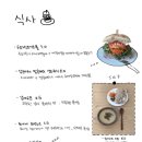 카페 휘게